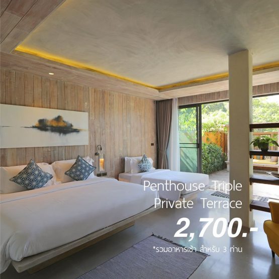 โรงแรม ดินสอ รีสอร์ท - Image 2