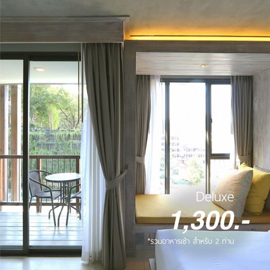 โรงแรม ดินสอ รีสอร์ท - Image 3