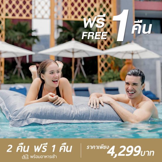 โรงแรมอวิสต้า แกรนด์ ภูเก็ต กะรน เอ็ม แกลเลอรี่ - Image 8