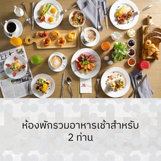 โรงแรม ภูเก็ต แมริออท รีสอร์ทแอนด์สปา เมอร์ลินบีช - Image 5