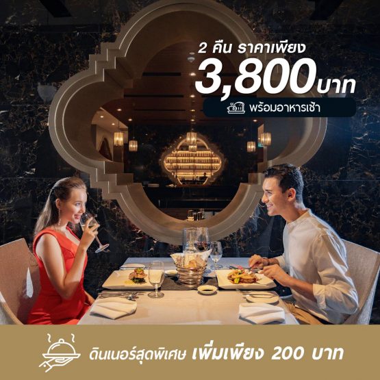 โรงแรมอวิสต้า แกรนด์ ภูเก็ต กะรน เอ็ม แกลเลอรี่ - Image 9