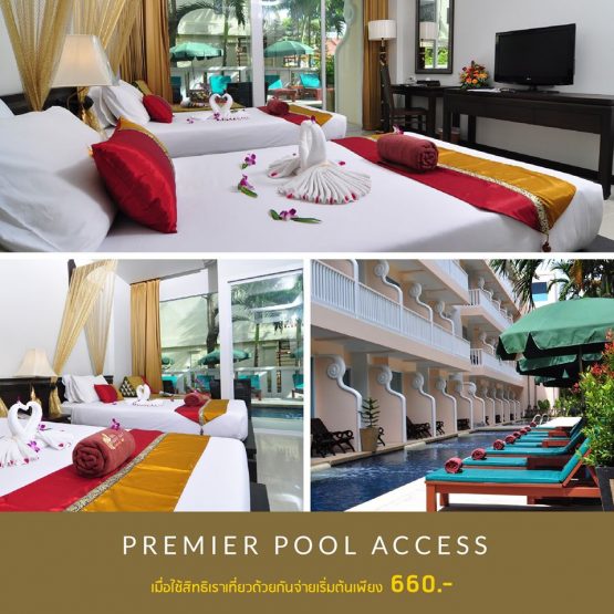 โรงแรมบ้านกะรนบุรี รีสอร์ท - Image 3