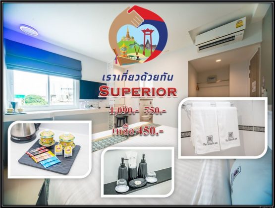 โรงแรม เพอรานากัน บูติค โฮเทล - Image 5