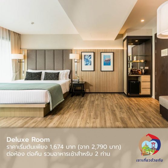 โรงแรม มายบีชรีสอร์ท ภูเก็ต - Image 3