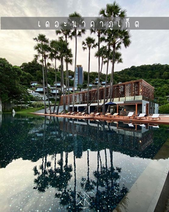 เดอะนาคาภูเก็ต - Image 5