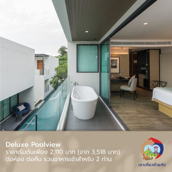 โรงแรม มายบีชรีสอร์ท ภูเก็ต - Image 4