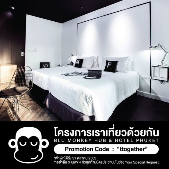 Blu Monkey Hub & Hotel Phuket - Image 6