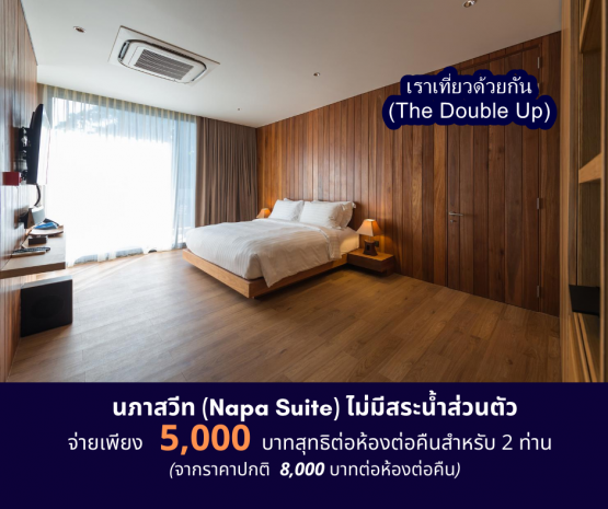 เดอะนาคาภูเก็ต - Image 8