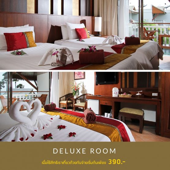 โรงแรมบ้านกะรนบุรี รีสอร์ท - Image 6