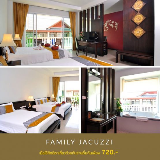 โรงแรมบ้านกะรนบุรี รีสอร์ท - Image 7