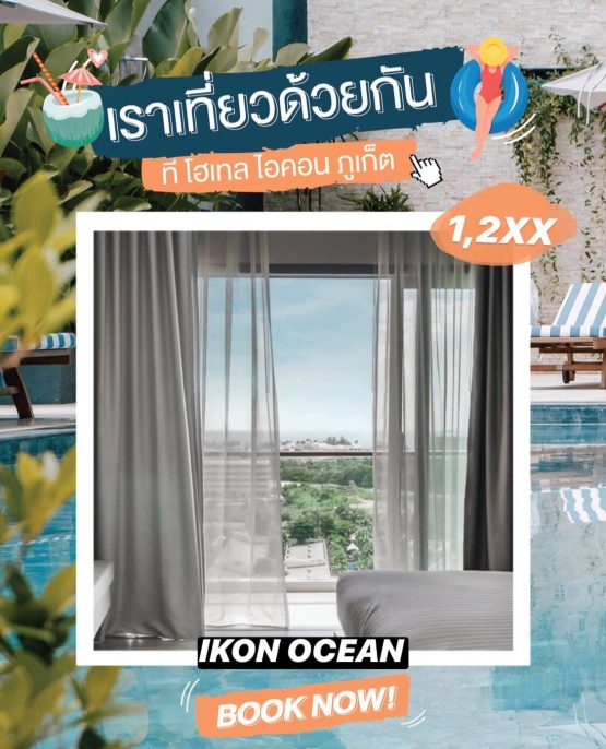 Hotel IKON Phuket - Image 12