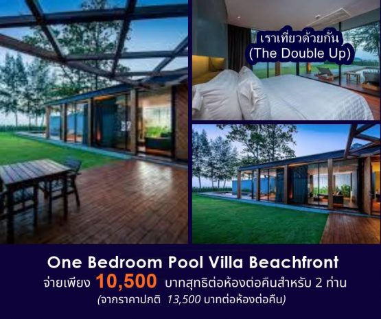 เดอะนาคาภูเก็ต - Image 16