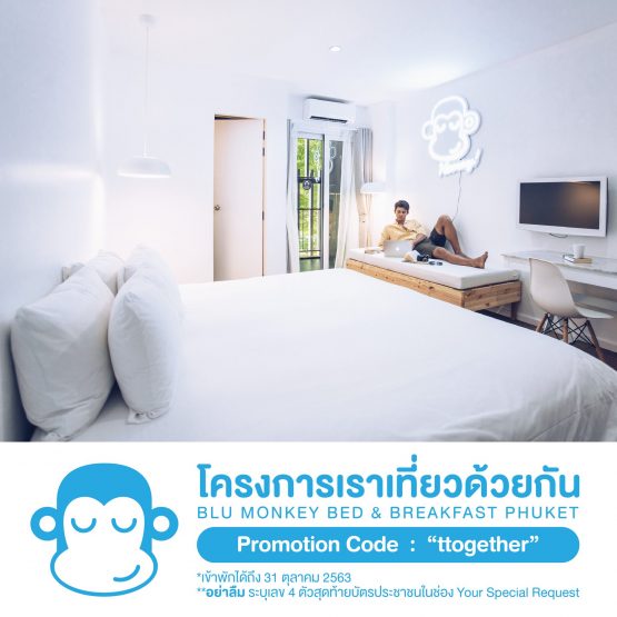 Blu Monkey Bed & Breakfast Phuket - Image 9