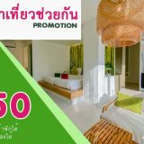Sino House Phuket Hotel