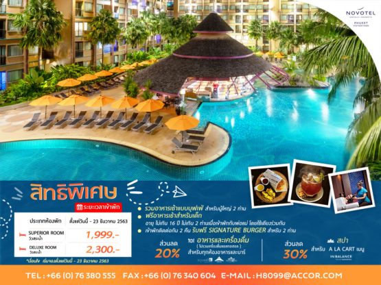 Novotel Phuket Vintage Park