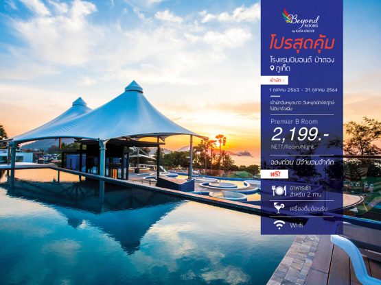 BEYOND PATONG