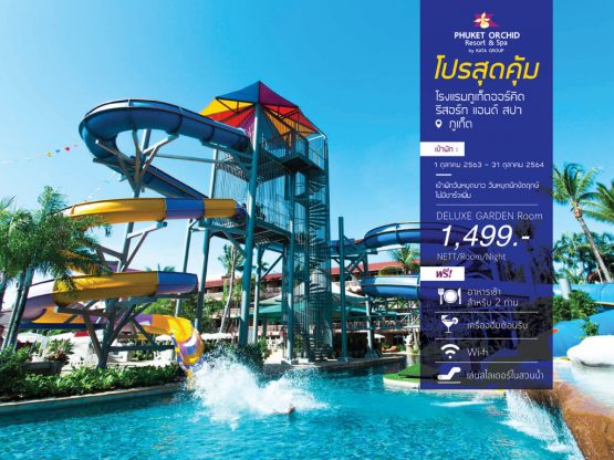 PHUKET ORCHID RESORT AND SPA