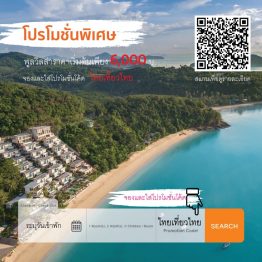 Bandara-Villas-Phuket-1024x1024