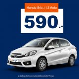 Budget Car and Truck Rental - Image 2