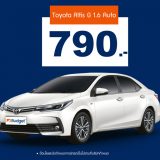 Budget Car and Truck Rental - Image 3