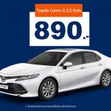 Budget Car and Truck Rental - Image 5