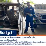 Budget Car and Truck Rental - Image 8