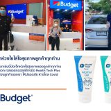 Budget Car and Truck Rental - Image 9
