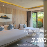 Dinso Resort - Image 7