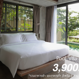 Dinso Resort - Image 8