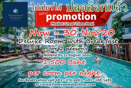 Fishermen’s Harbour Urban Resort - Image 3