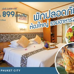 Room-899-Phuket-Great-Time1-1024x768