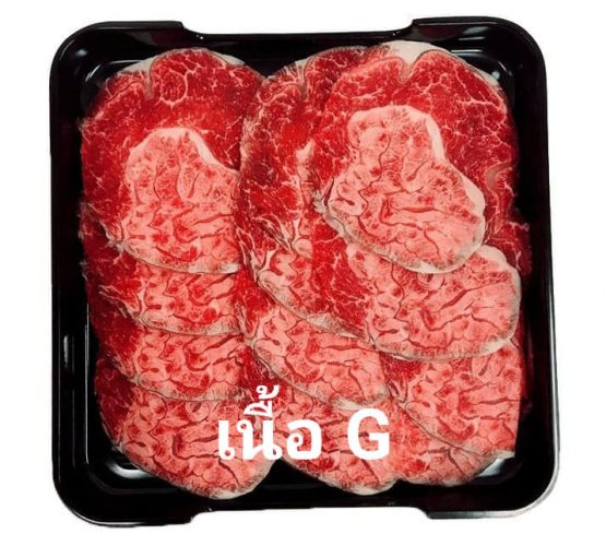 Grillniku กริวนิคุ - Image 4