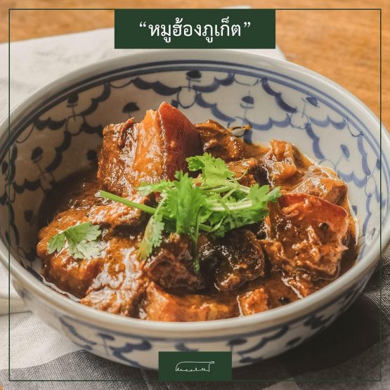 กาบกล้วย - Image 4